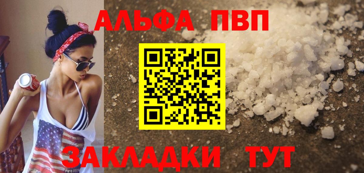 A PVP СК Елец