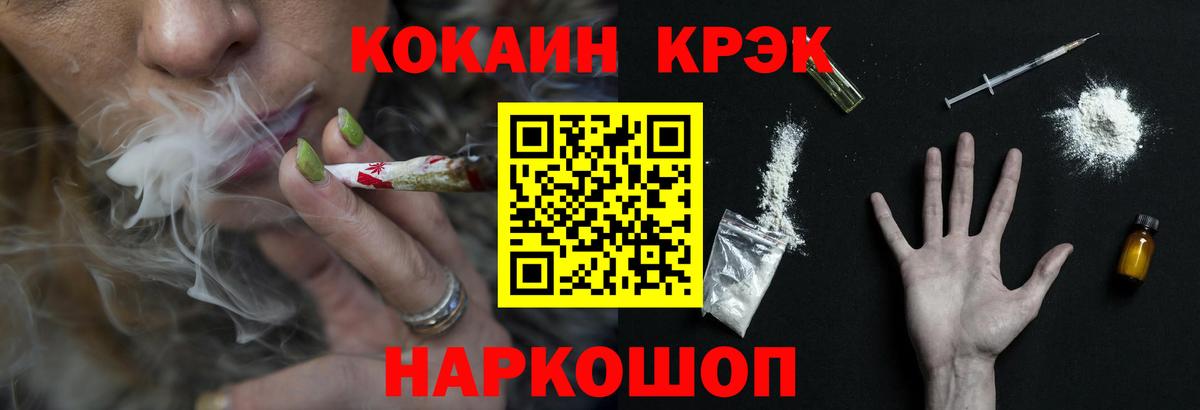 Елец  COCAIN Боливия  Вход с VPN 