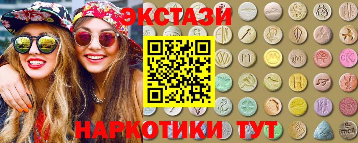 Елец  Экстази  Вход с VPN  Экстази louis Vuitton 
