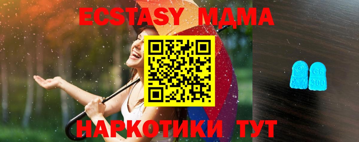 ЭКСТАЗИ louis Vuitton Елец