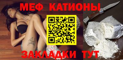 сатива Краснокаменск