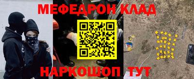 круглые Краснознаменск