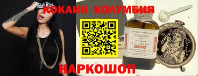 метамфетамин Краснодар