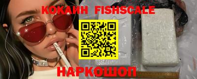 метамфетамин Краснодар