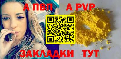 сатива Краснокаменск