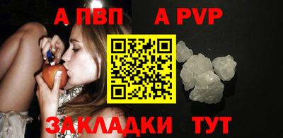 метамфетамин Краснодар