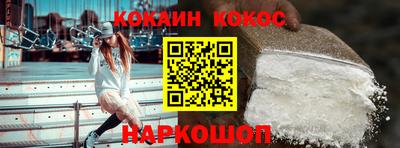 сатива Краснокаменск