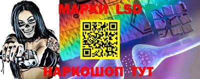метамфетамин Краснодар