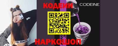 сатива Краснокаменск
