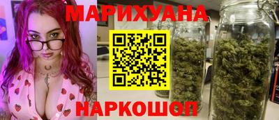 метамфетамин Краснодар