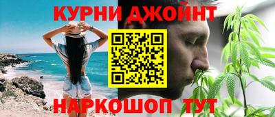 метамфетамин Краснодар