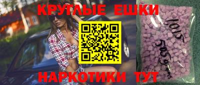 метамфетамин Краснодар