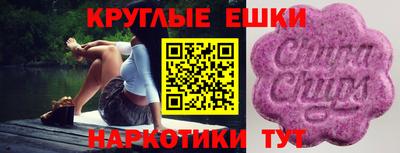 метамфетамин Краснодар