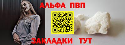 метамфетамин Краснодар