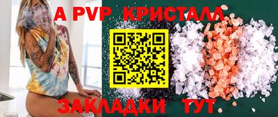 круглые Краснознаменск