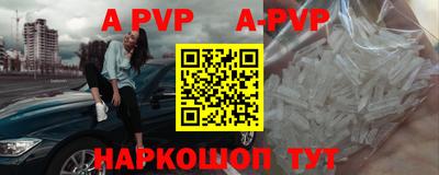 сатива Краснокаменск