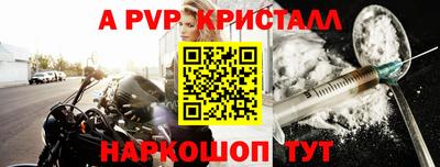 круглые Краснознаменск