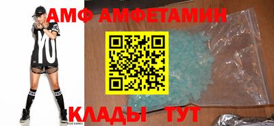метамфетамин Краснодар