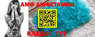 метамфетамин Краснодар