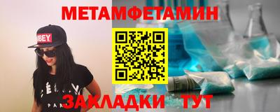круглые Краснознаменск