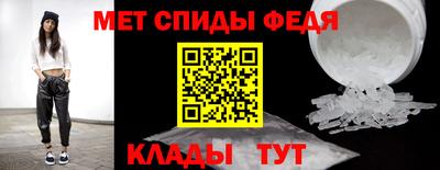 сатива Краснокаменск