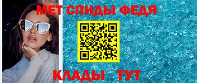 сатива Краснокаменск