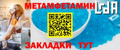 сатива Краснокаменск