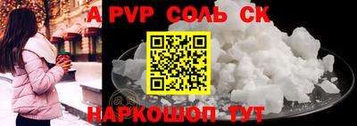 сатива Краснокаменск