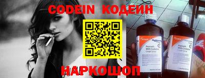 метамфетамин Краснодар