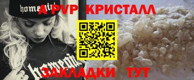 круглые Краснознаменск