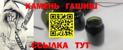 метамфетамин Краснодар