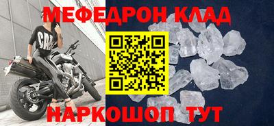 сатива Краснокаменск