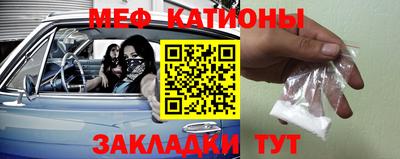 сатива Краснокаменск