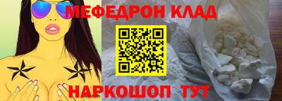 метамфетамин Краснодар
