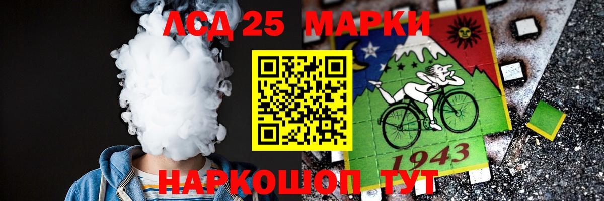 Лсд 25 экстази ecstasy Елец