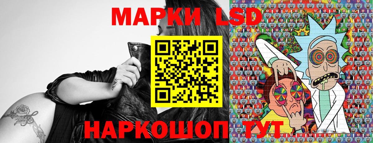 Елец  Наркотические марки 1,5мг  Вход с VPN 