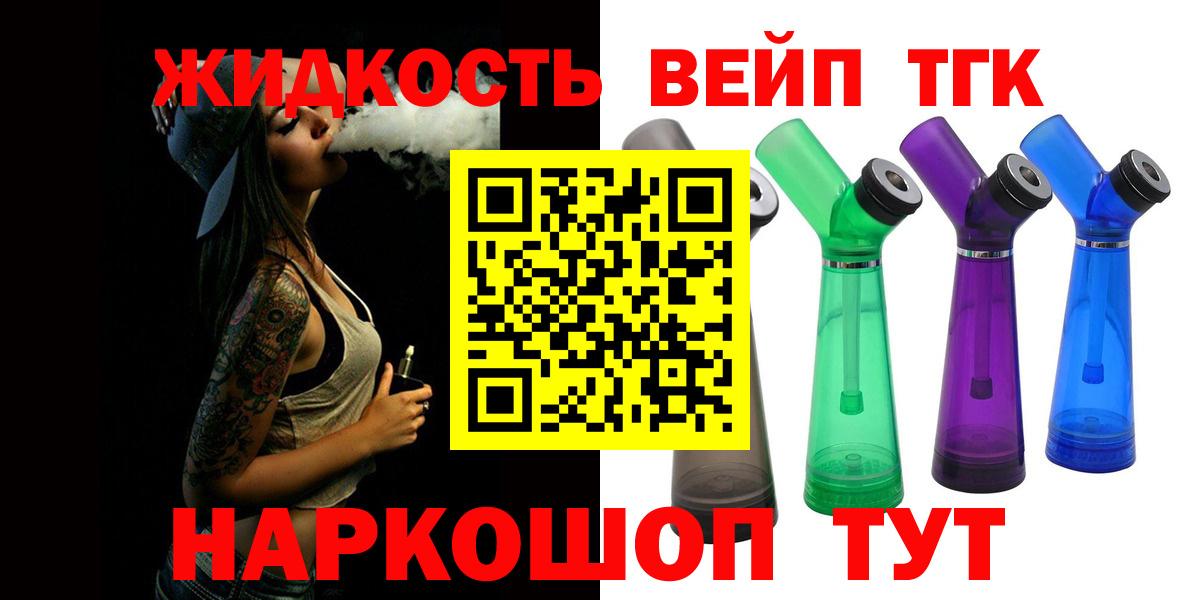 Дистиллят ТГК Wax Елец