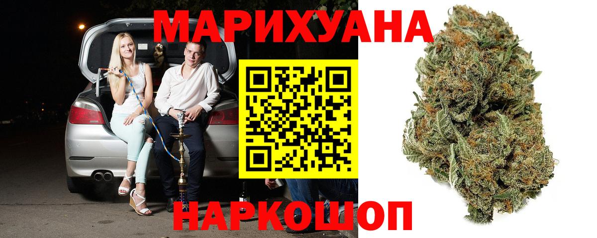МАРИХУАНА Bruce Banner Елец