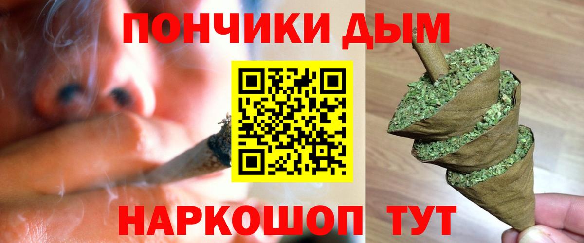 МАРИХУАНА гибрид  Бошки Шишки White Widow  Елец  Вход с VPN  Канабис LSD WEED 